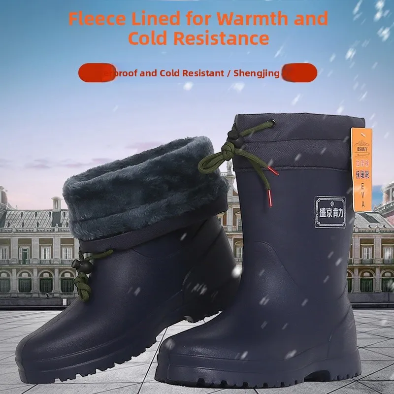 

New Ultra-Light Foam Fce Lined Rain Boots Men's Large Size Inteated Thiened Anti-Slip Water oes Winter Cotton Warmth...