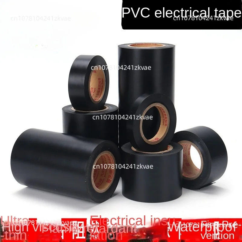 Electrical tape, PVC insulation tape, environmentally friendly ultra-thin black electrical tape, 1cm wide, 10mm * 20 meters