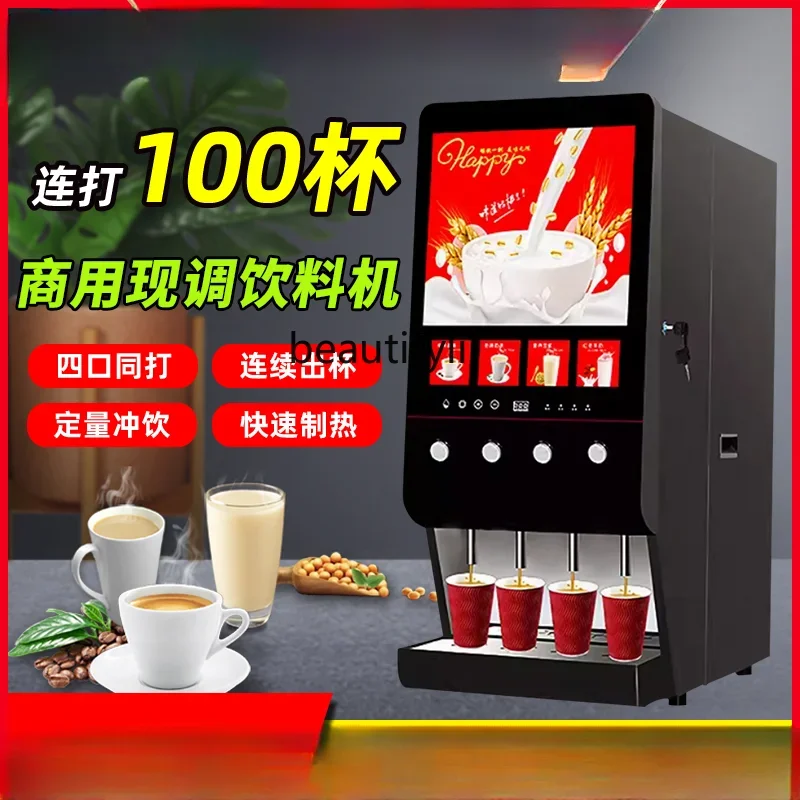 Large Capacity Automatic Instant Coffee Milk Tea All-in-One Machine Commercial Drinking Machine