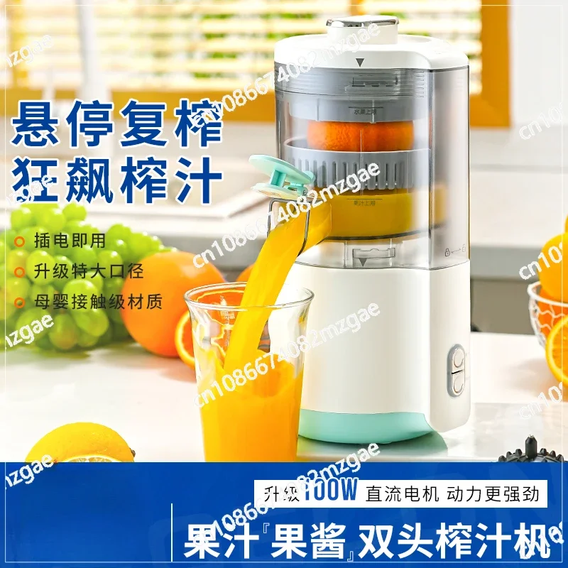 Juice Residue Separation Original Juice Machine Electric Household Fully Automatic New Large Diameter Juice Press