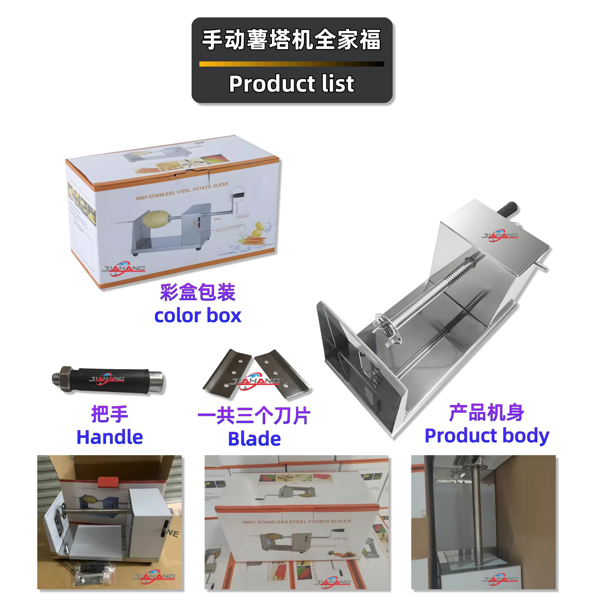 الوزن المخصص آلة برج البطاطس الفولاذ المقاوم للصدأ إعصار آلة البطاطس دفعة تسليم البطاطس الحلزونية #2