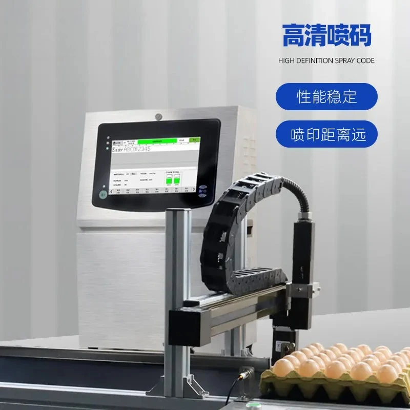 Color continuous small character    duck    inkjet printer high adhesion    high definition coding   hine   marking
