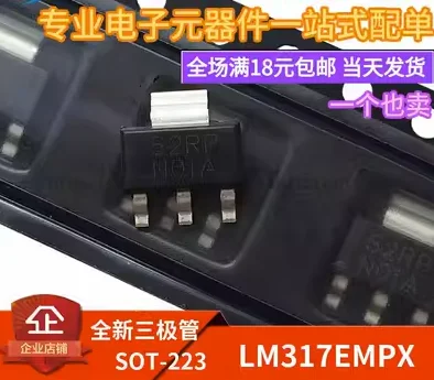 1ชิ้น/ล็อต LM317K ใหม่ LM317DCYR LM317DCY L3 LM317EMP LM317EMPX N01A LM317AEMPX N07A SOT-223 LM317AEMP