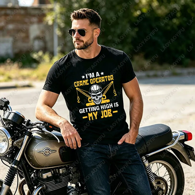 “I'm A Crane Operator Getting High Is My Job” Graphic T-shirt 100% Cotton Short Sleeve Casual Humor Style Tshirt Men Clothing