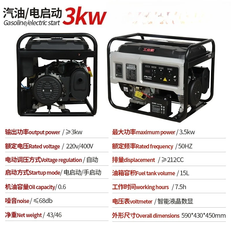 Kleines Outdoor-Generator-Set, tragbarer kommerzieller leiser Haushaltsgenerator