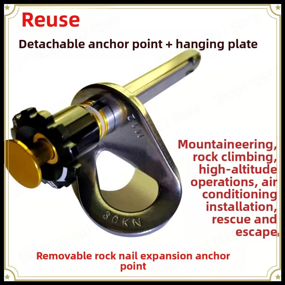 Removable Anchor Point Rock Nail Anti-Rotation Quick Disassembly New M12x80 Aerial Work Fixer Rock Climbing Expansion Nail