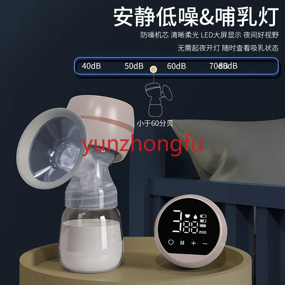 Electric breast pump intelligent integrated fully automatic high suction milking machine massage painless and silent breast pump