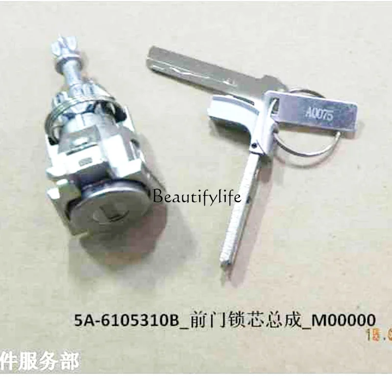 Front Car Door Lock G5 Frame Lock Assembly E5 Key Embryo Mechanical Key