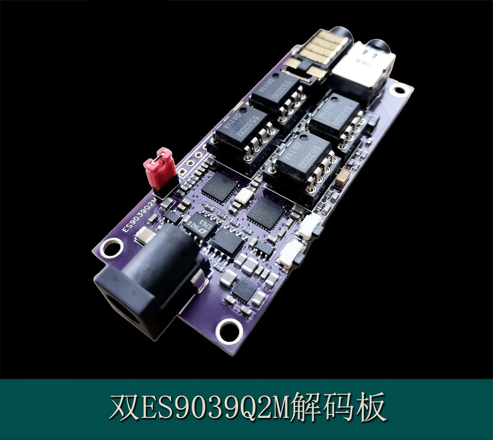 Dual ES9039Q2M decoder board I2S input, asynchronous USB module can be used with  Italian interface