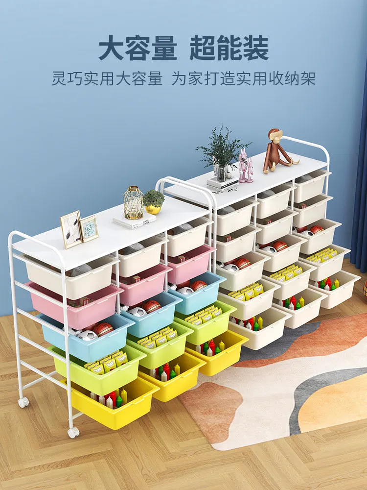 Children's toy storage rack Home mobile locker Baby simple wrought iron shelf classification Multi-layer storage cabinet