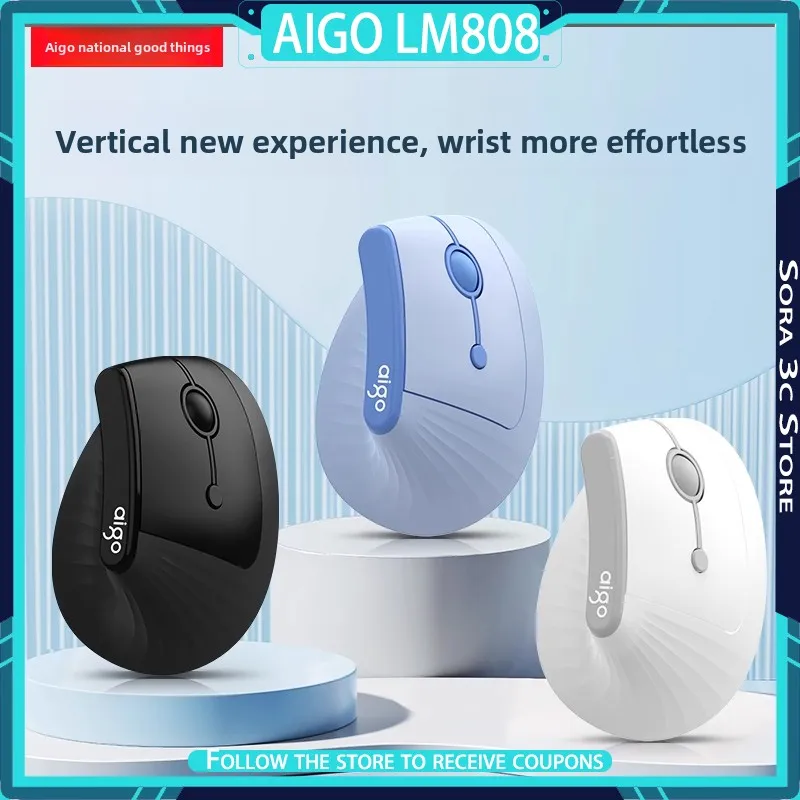 

Aigo LM808 Ergonomic Vertical Mouse Wireless Bluetooth Office Light Tone Button Lightweight Computer Office Accessories