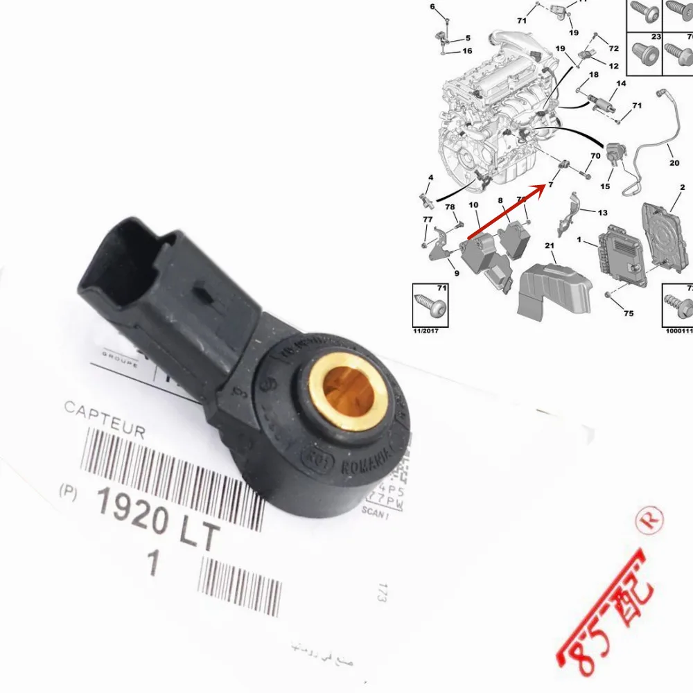 

Новый Оригинальный Датчик Детонации Двигателя 1920lt V755211480 для Peugeot Citroen 1.6 THP PSA BMW Mini