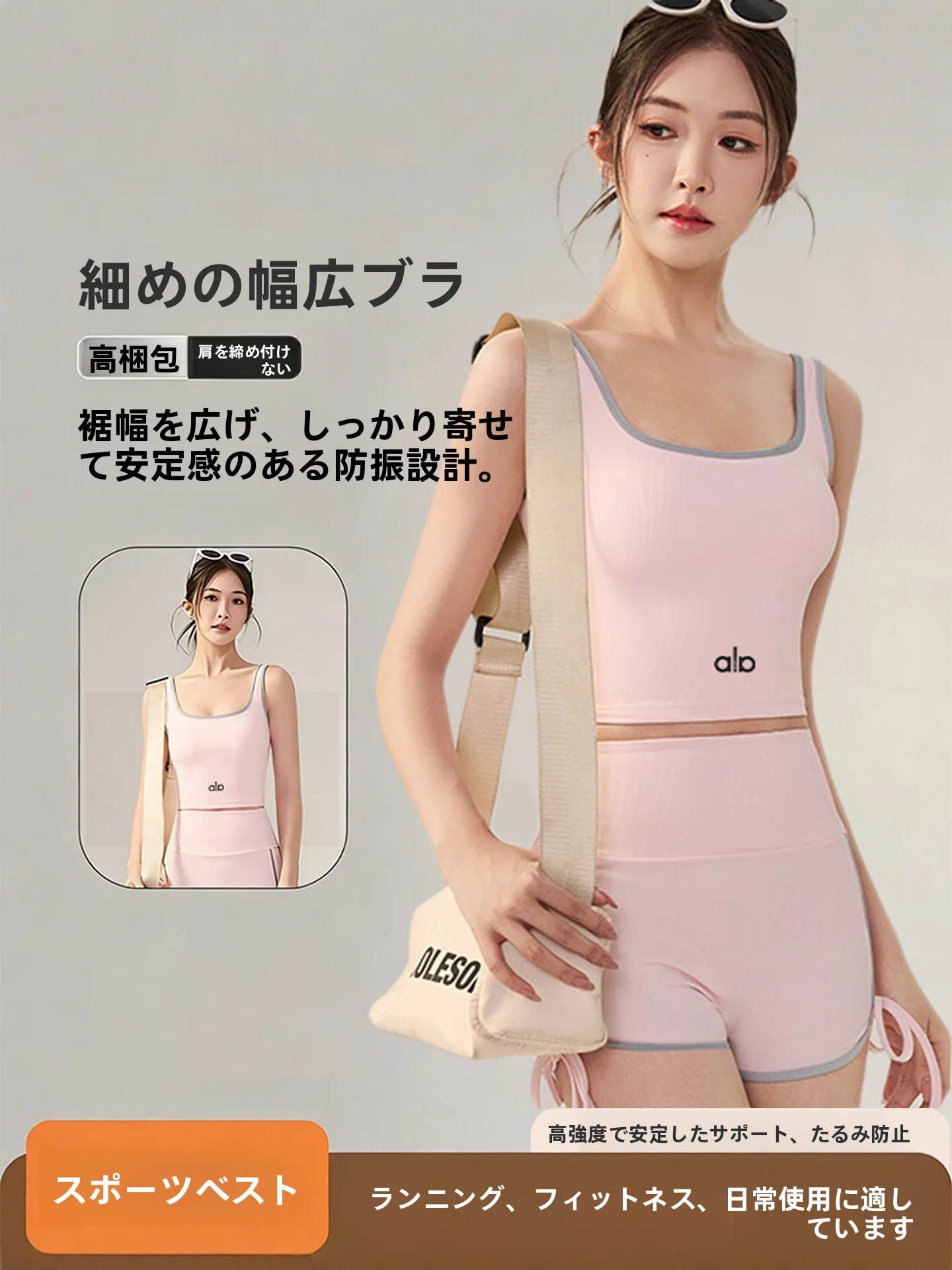 conjunto-deportivo-aloactive-para-mujer-yoga-y-fitness-alta-intensidad-absorcion-de-impactos-top-deportivo-con-espalda-cruzada-ropa-de-gimnasio-para-pilates-pantalones-tres-cuartos