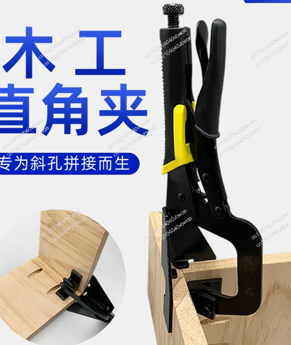 New 90 Degree Right Angle Clamp Fast T Cross Clamp Woodworking Oblique Hole Anti-Shift Fixed Assembly Cabinet Tool