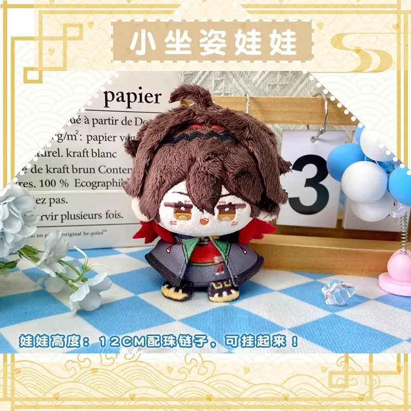 Anime Soft Plush Pendant Knapsack, GS Impact Cosplay, Kamisato Ayaka Gaming Xianyun, Adorável Postura Sentada, Chaveiro Presentes