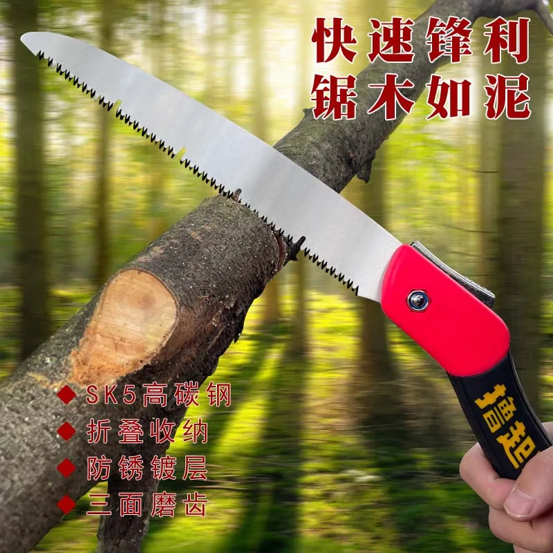 Foot blacksmith woodworking  gardening garden small hand saw outdoor pruning folding saw household medium tooth fine