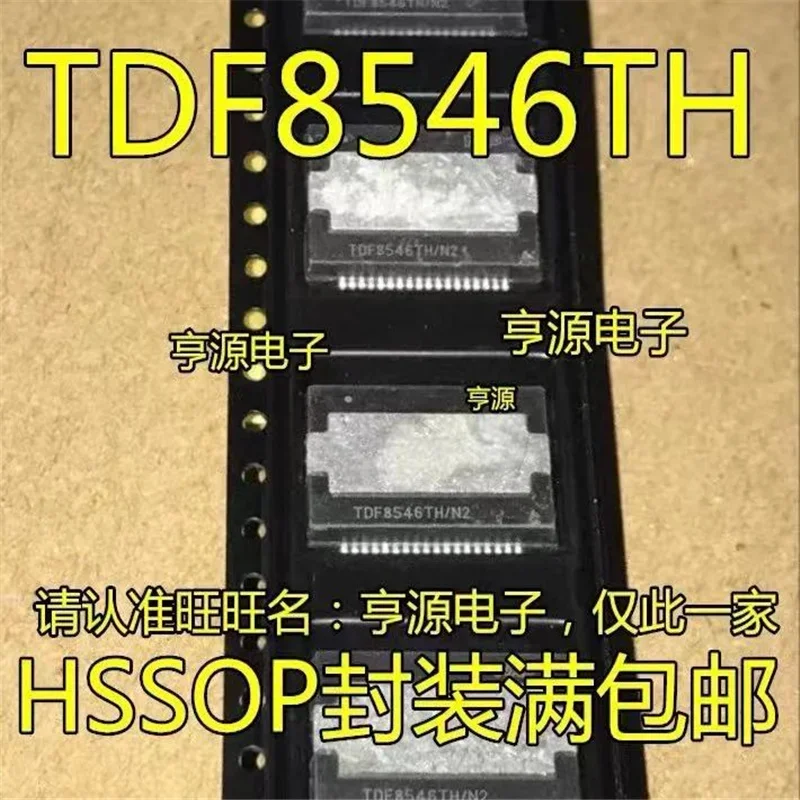 1-10PCS TDF8546 TDF8546TH TDF8546TH/N2 HSSOP-36