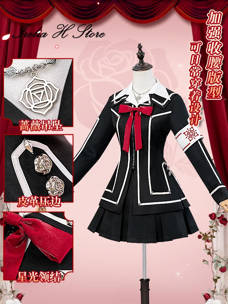 Irelia H Anime Vampire Knight Clan Kaname Cosplay Costume Clan Kaname White Black Uniform JK Suit Halloween Costumes