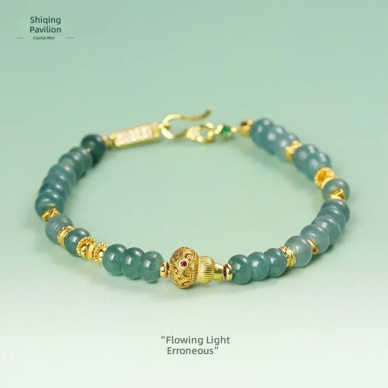 Flowing Light Wrong Natural Jadeite Blue Crystal Bracelet Light Luxury Luxury Lucky Transfer New New Chinese Jewelry