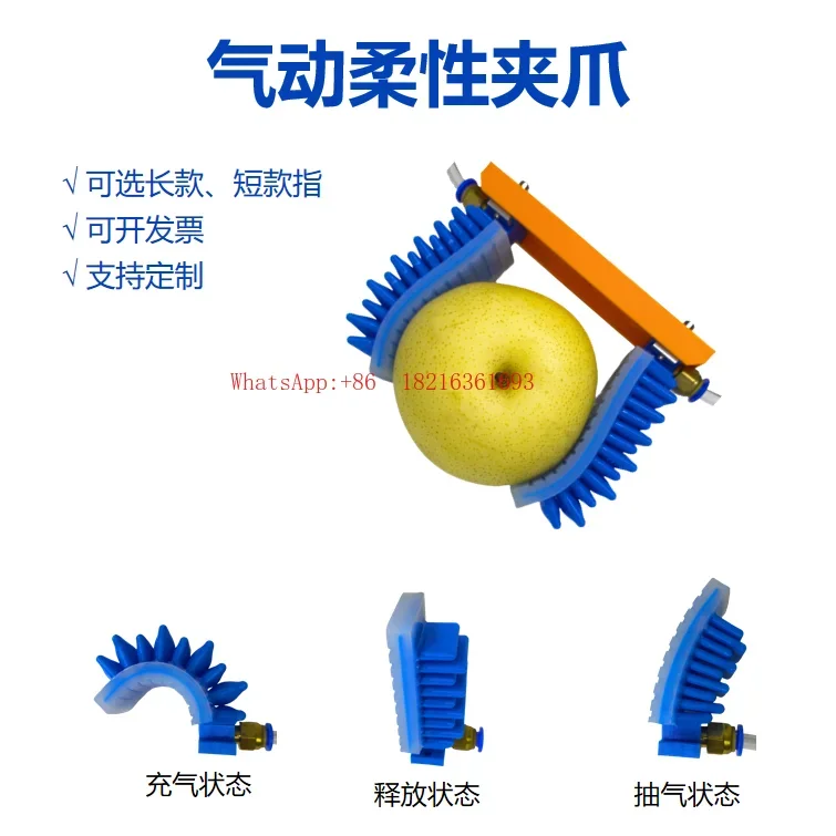 Limited Offer Flexible Mechanical Finger, Inflatable Airbag Fruit Sorting Gripper Soft Pneumatic Adaptive Clamp