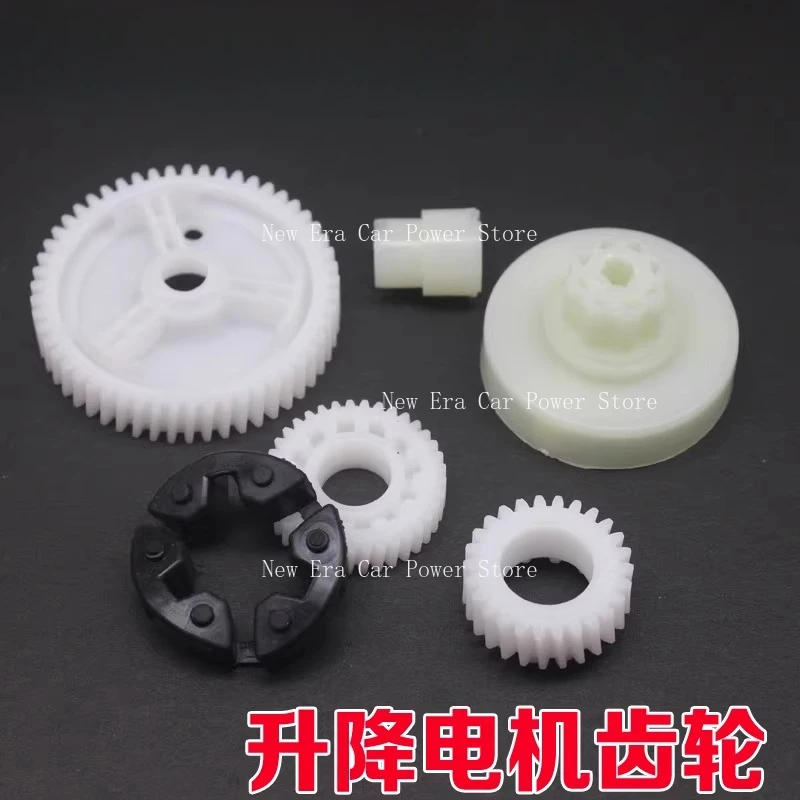 Suitable for Mazda 6/3/8/5 Cx7 Doors Windows Glass Lifters Motors Gears Repair Kit Accessories