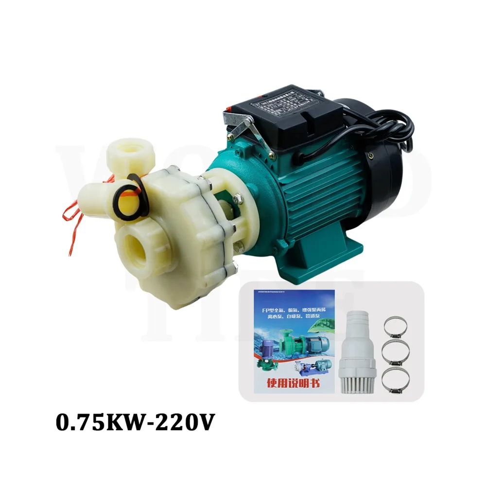 

Кислото- и щелочестойкий химический насос 750 Вт, самовсасывающий водяной насос, устойчивый к коррозии, низкий уровень шума, 2900 об/мин, 220В/380В (опционально)