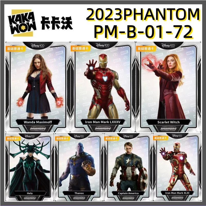 

KAKAWO2023 PHANTOM Marvel карта Человек-паук Железный человек Капитан Америка редкая аниме игровая коллекционная карта детские игрушки подарок