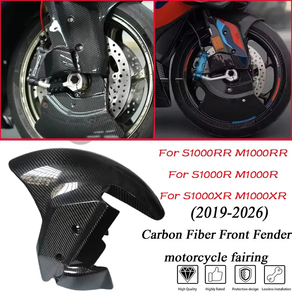 2027 s1000rr Carbon fiber front fen der, mudguard protector, muffler cover for S1000RR M1000RR  motorcycles 2019-2027