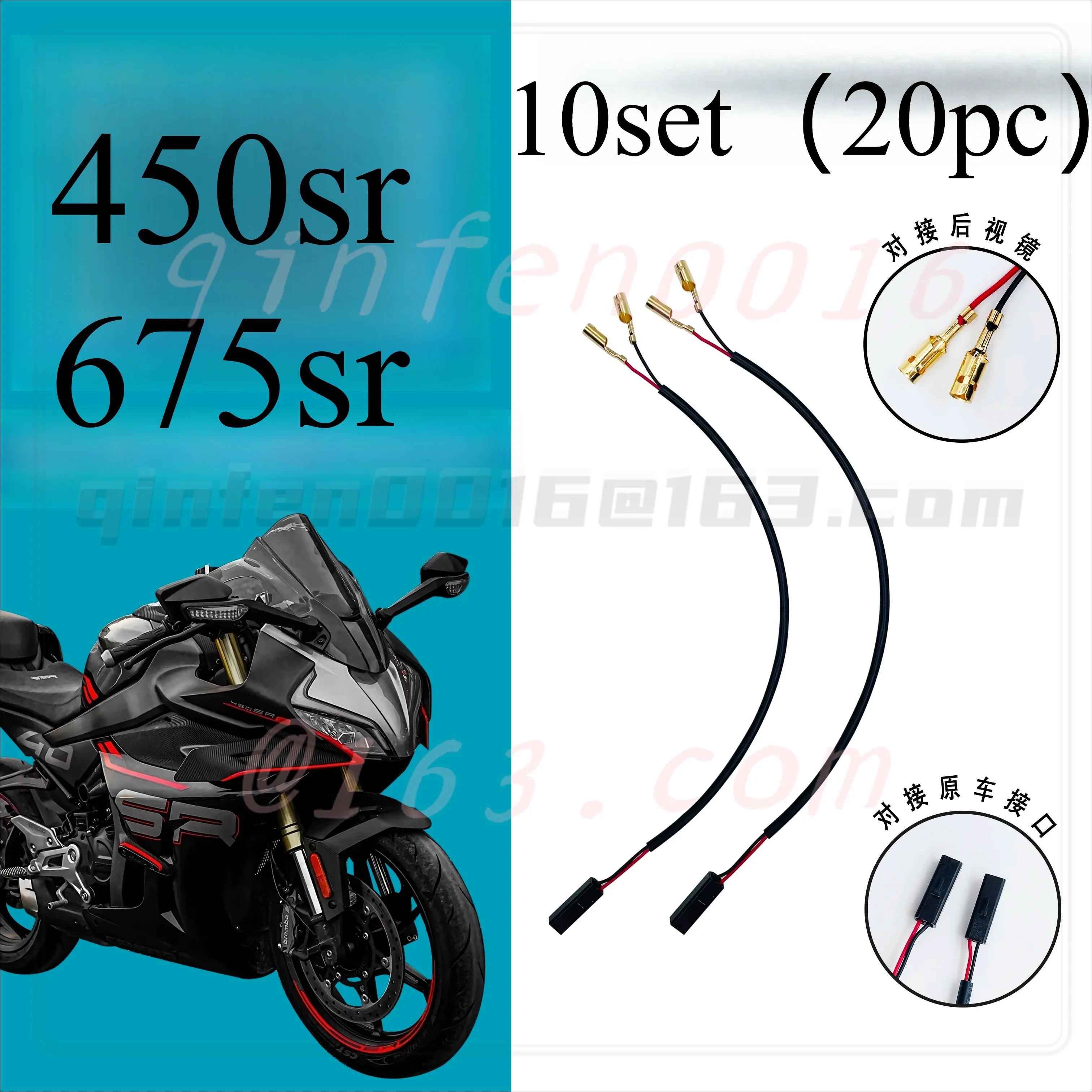 For CFMOTO 450SR 675SR Rearview Mirror Adapter Wiring Harness Plug and Play No Cutting Wire Modification Cable