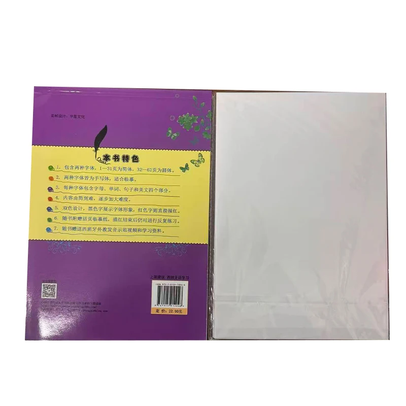 Spanish Handwriting Practice Copybook Print & Cursive Two Fonts Spanish Tracing Workbook For Beginners Calligraphy Practice Book