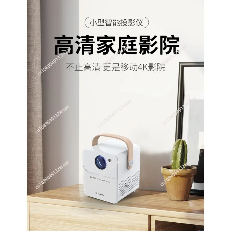 

Домашний HDMI-проектор высокой четкости, портативный проектор с электрической фокусировкой, Wi-Fi, проекция экрана с мобильного телефона, 720P