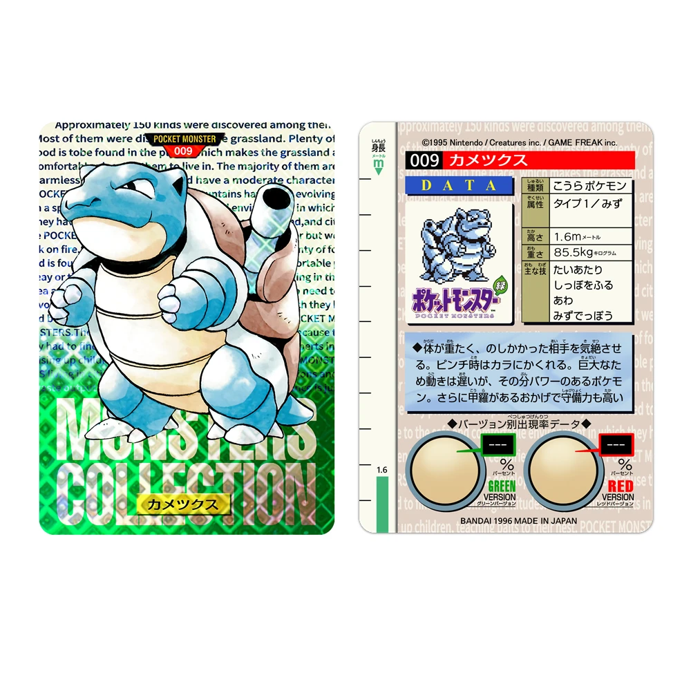 Pokemon Carddass Japanese Version First Edition Card Pikachu Charizard Gengar Venusaur Game Anime Collection Cards DIY Gifts