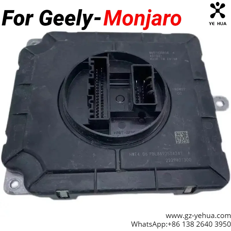 

For GEELY Monjaro Manjaro Xingyue L KX11 Headlight Turn Signal Computer Original Factory Part Accessories