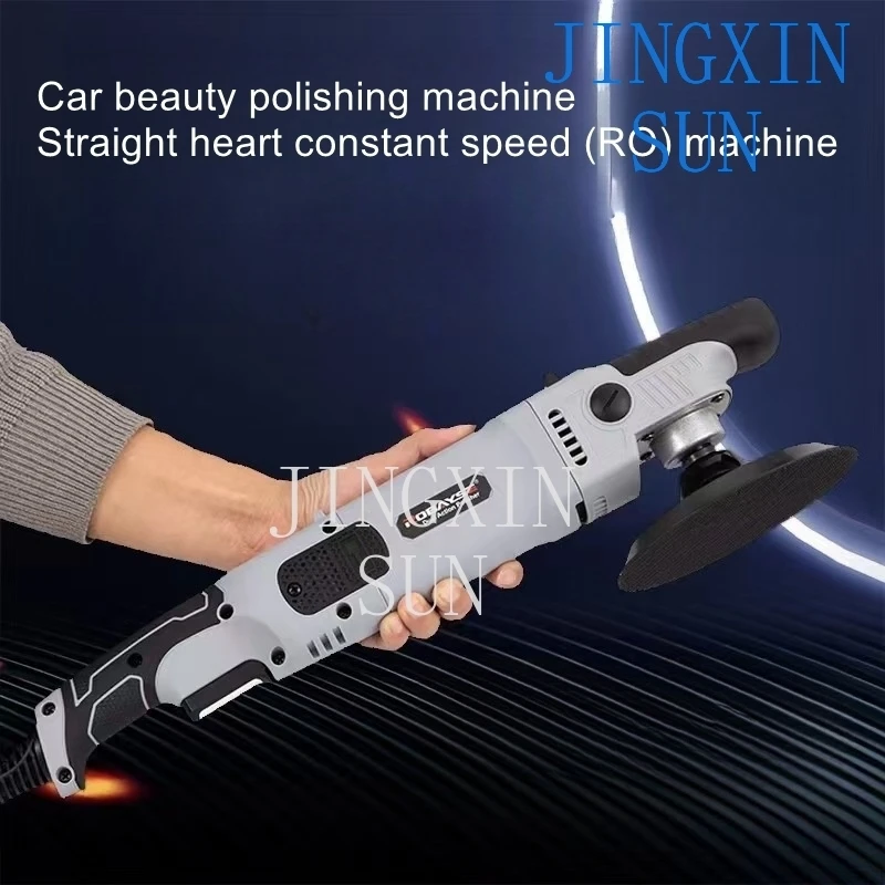 Car Beauty Polishing Machine 220V Waxing Machine Shock Throwing  Paint Scratch Repair Glass Polishing