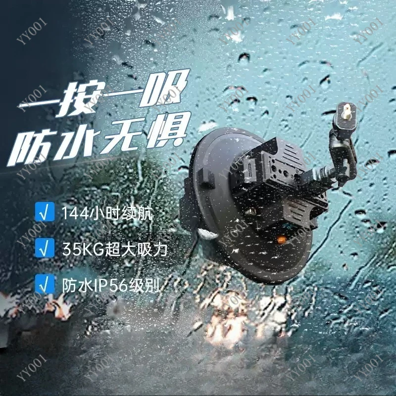 

3 inch - 6 inch electric vacuum suction cup car internal and external sports camera shooting fixed bracket