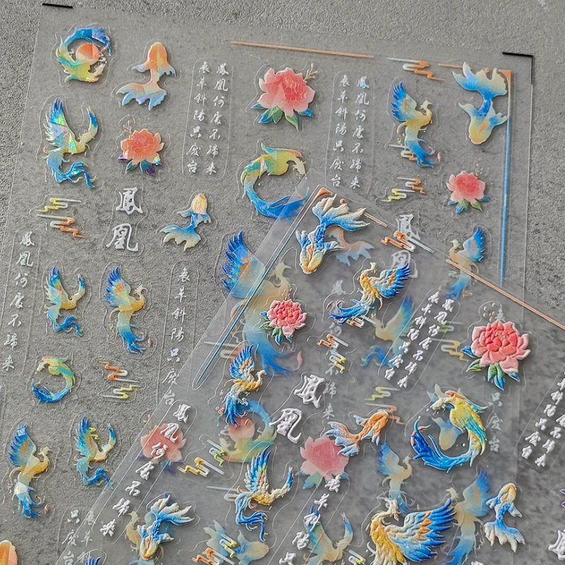 Laser Polarized Colorful Phoenix Carp Flower 3D Self Adhesive Nail Art Sticker Chinese Style 5D Embossed Reliefs Manicure Decals