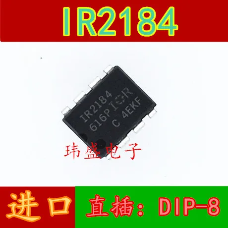 

5 шт. IR2184PBF IR2184 DIP-8 IRS2184