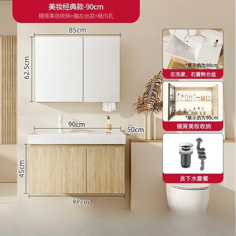 TP-28 Log Style Bathroom Cabinet Ceramic Integrated Thickened Basin Bathroom Wash Basin Intelligent Induction Washbasin