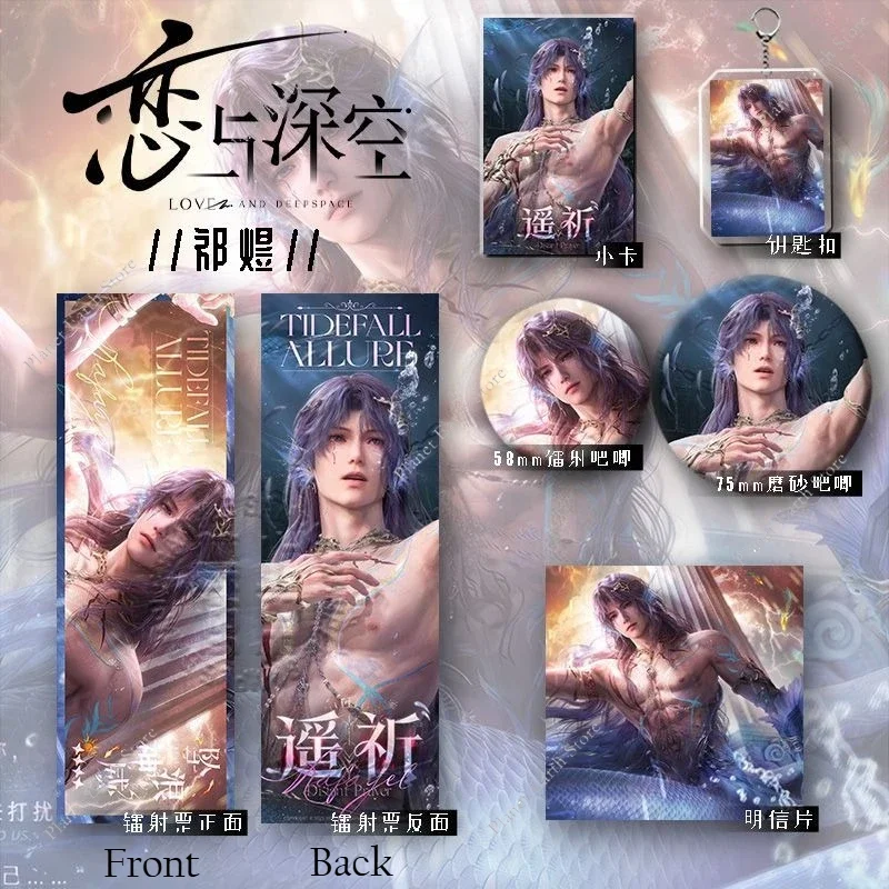 1/4/6Pcs Game Love and Deepspace Rafayel Square/Round/Oval Badge Emblem Brooch Tidefall Waves & Tidefall Allure Cartoon Gifts