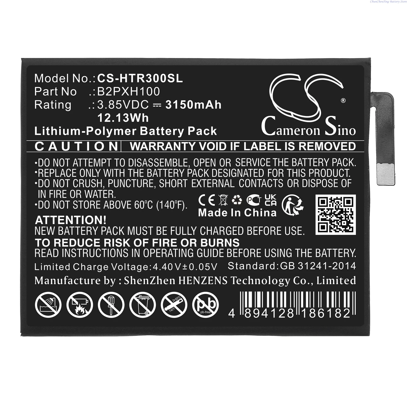 Cameron Sino 3.85V 3150mAh VR battery B2PXH100 for HTC Vive Focus