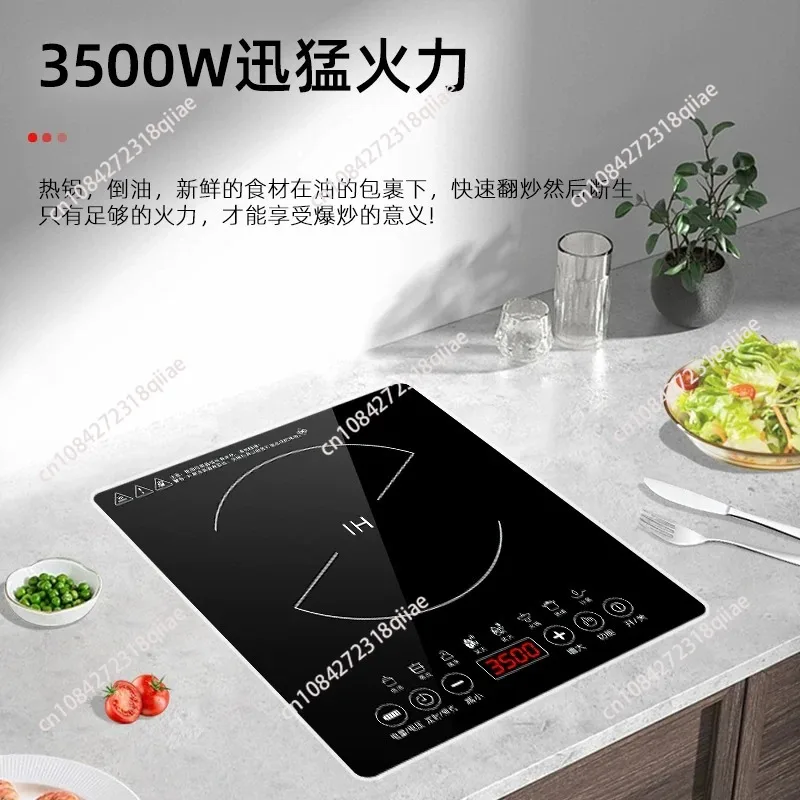 Built-in electric ceramic stove, desktop electromagnetic heating stove, kitchen hot pot cooking special heating equipment