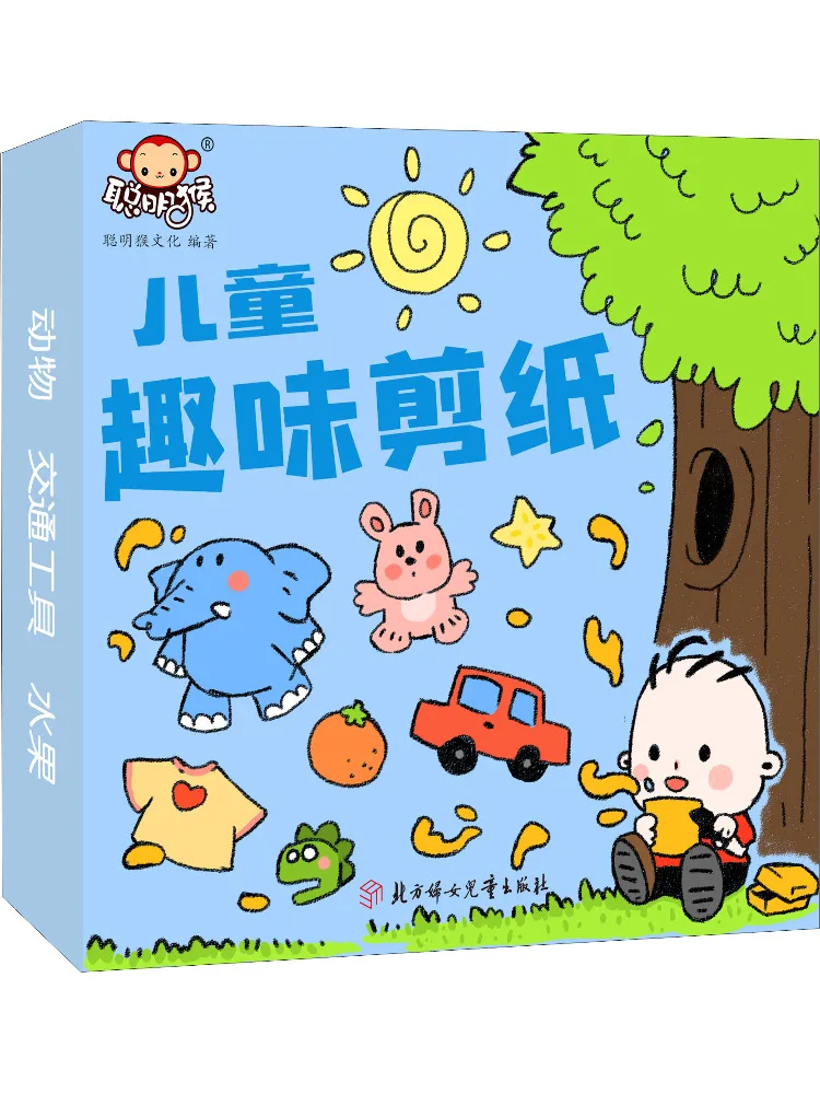

Книга-Winshare Детская забавная резка бумаги