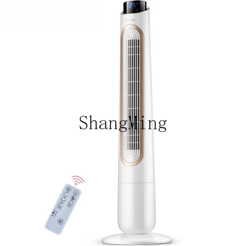 ZYY bladeless air circulation electric fan remote control household floor tower vertical intelligent