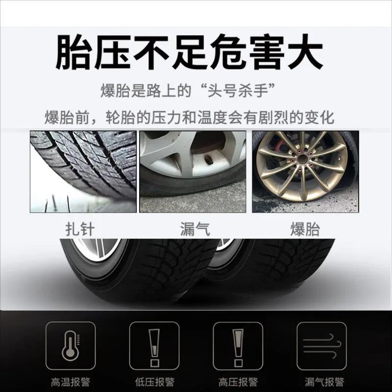 4-14 wheels arbitrary switching multi-wheel full display heavy truck trailer special solar tire pressure detector