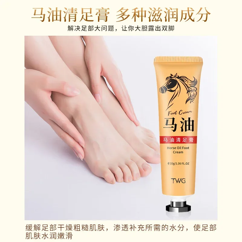 Anti Crack Foot Cream Heel Cracked Repair Horse Oil Cream Smooth Removal Dead Skin Callus Anti-Drying Hand Feet Skin Care 30g