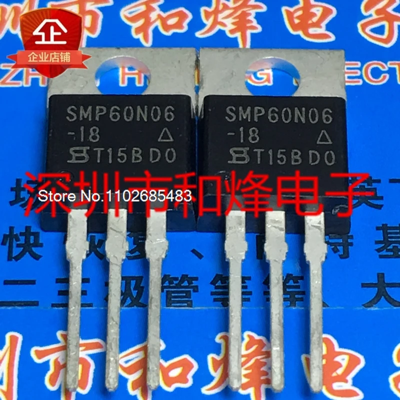 

（10PCS/LOT）SMP60N06-18 TO-220 60V 60A