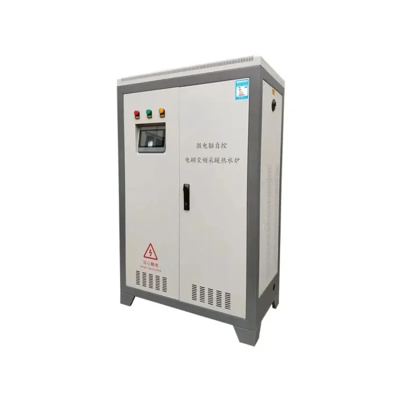 20kw 30kw 40kw electromagnetic induction home heating water boiler for central heating