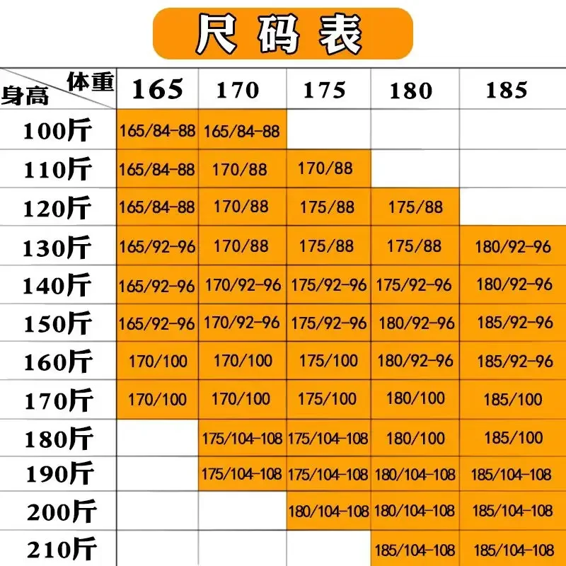 작은 꽃 큰 꽃 투피스 세트, 우크라이나 위장 의류, 여름 및 겨울, 신상