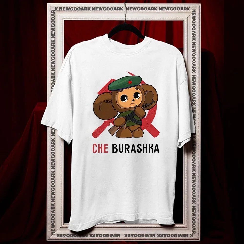 Cheburashka Che Guevara Communist Cool shirt summer cotton woman man graphic t shirts Adult O-neck camisetas tops tee