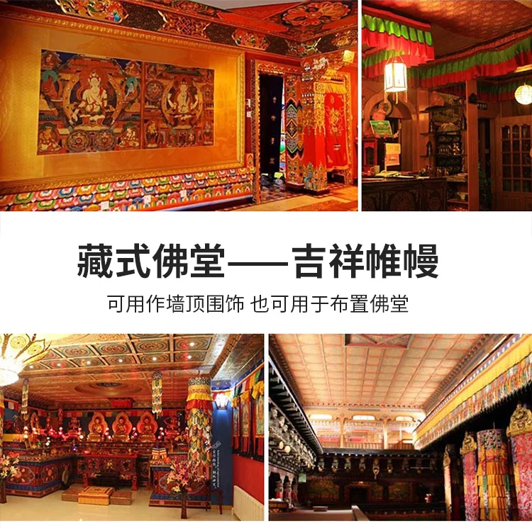 Wholesale Buddhist Taoism supply 150cm HOME Temple Worship Buddha 2 Dragon Embroidery Altar table enclosure wall Hanging Curtain